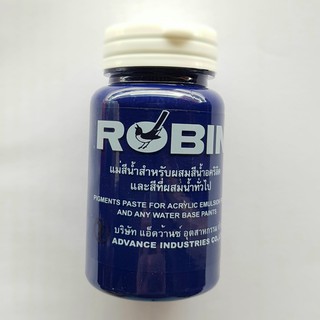 แม่สีน้ำอะคริลิก ROBIN 100 ml. น้ำเงิน #230 ROYAL BLUE