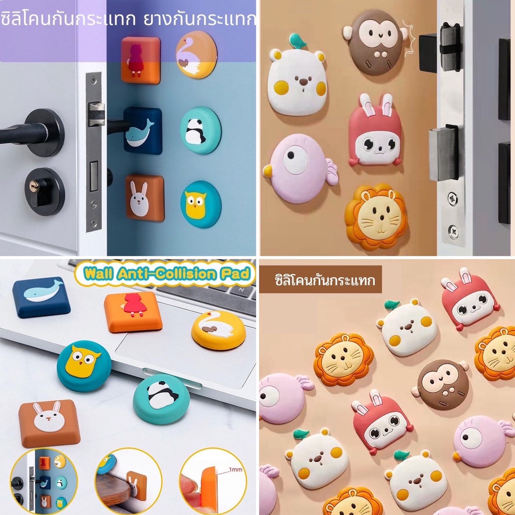 ซิลิโคนกันกระแทก ยางกันกระแทก ประตู ขอบโต๊ะ