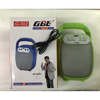 ลำโพงบลูทูธ GBL-G302 BT( MUSIC BOX ) ลำโพงพกพา วิทยุ Fm ลำโพงUSB TF CARD ลำโพง มีแบตในตัว ราคาถูกที่สุด