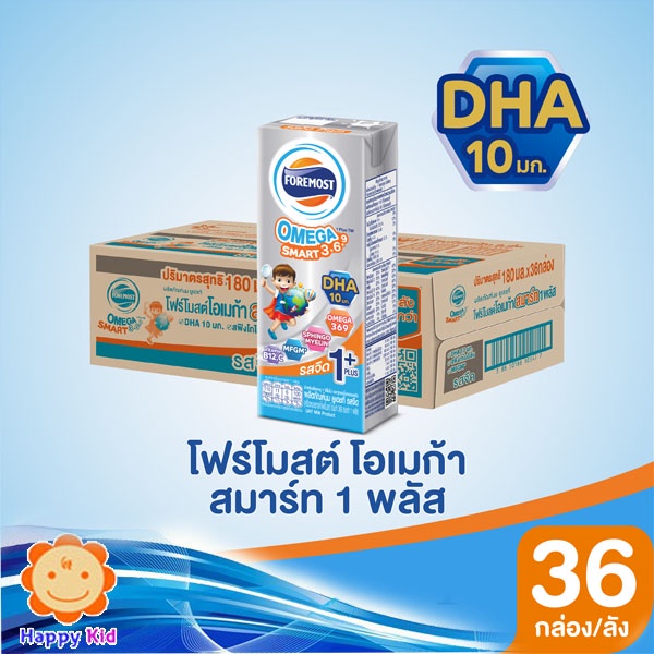 Foremost Omega Smart โฟร์โมสต์ โอเมก้า สมาร์ท 1+ รสจืด 4x180 มล. 1 ลัง