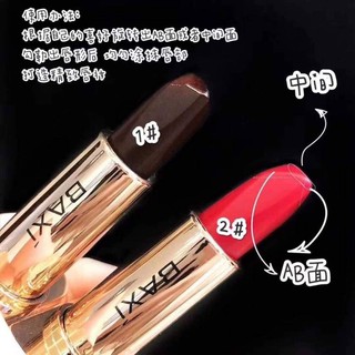 พร้อมส่งในไทย☄️ลิป3สี กีตาร์ น่ารัก 2โทน เนื้อแมท ติดทน