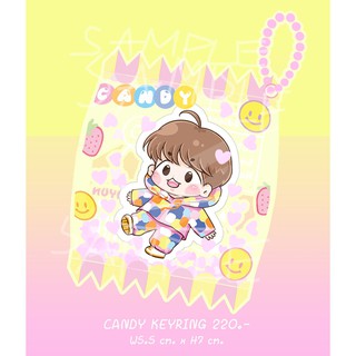 CANDYPACK KEYRING พวงกุญแจลูกอม🍬