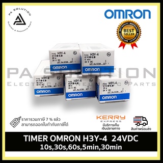 OMRON H3Y-4 TIMER 24VDC 10s,30s,60s,5min,30min แท้