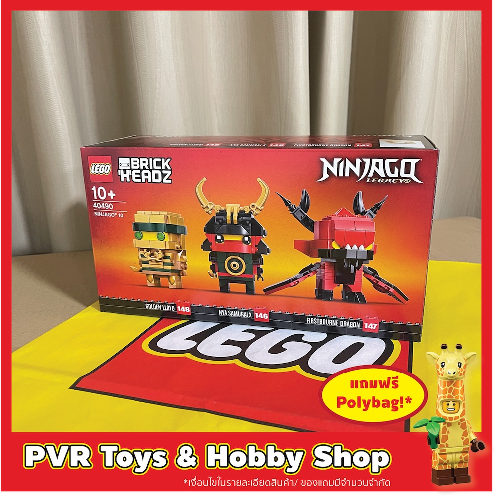 Lego 40490 Brickheadz NINJAGO 10 Limited Edition GWP Exclusive เลโก้ ของแท้ มือหนึ่ง พร้อมจัดส่ง