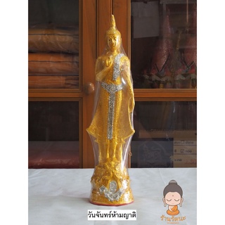 พระประจำวัน  หน้าตัก 5 นิ้ว เนื้อเรซิ่น ลงสีทอง + เกร็ดเพชร