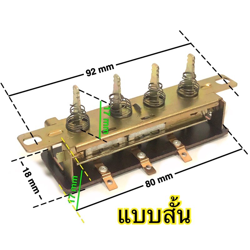 สวิตช์พัดลมฮาตาริ 12-14-16-18นิ้ว ใส่พัดลมทั่วไป แบบสั้น แบบยาว รายละเอียดระยดูตามรูปภาพ