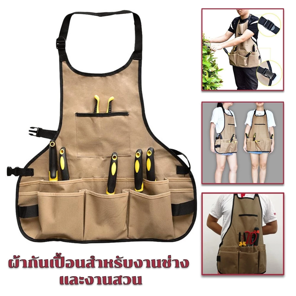 [No.2746]ชุดผ้ากันเปื้อนใส่เครื่องมือ ผ้าเอี้ยมสำหรับช่าง ชุดจัดระเบียบอุปกรณ์ เครื่องมือช่าง และทำสวน 600D โพลีเอสเตอร์