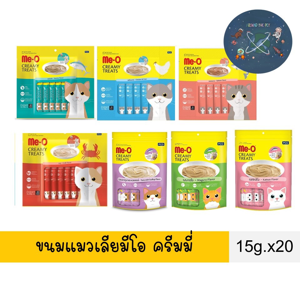 Me-O Creamy ขนมแมวมีโอ ครีมมี่ 20 ซอง แมวเลียมีโอ มีครบ  11 รส