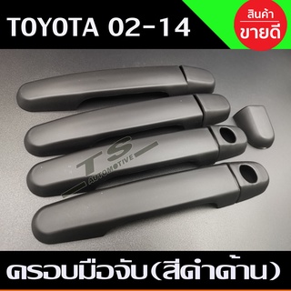 ครอบมือจับประตู ครอบมือเปิดประตู Toyota Vigo VIGO CHAMP 2010-2014 ดำด้าน รุ่น4ประตู