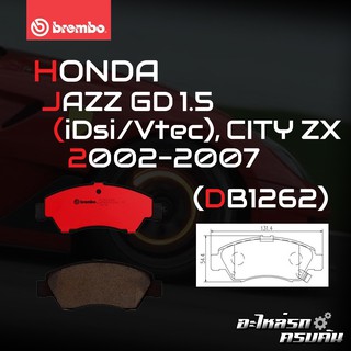 ผ้าเบรกหน้า BREMBO สำหรับ HONDA JAZZ GD 1.5 (iDsi/ Vtec), CITY ZX (แมลงสาบ) 02-07 (P28 024B/C)