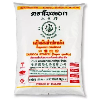 แป้งมัน ตราใบหยก 500-1000กรัม