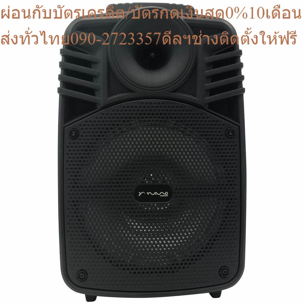 NANO#PORTABLE SPEAKER FPK-2001