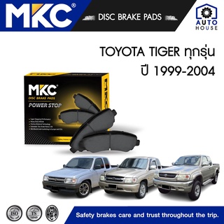 ผ้าเบรคหน้า หลัง ไมตี้ x ไทเกอร์ TOYOTA MIGHTY X ไมตี้เอ็กซ์/ TIGER / SPORT-RIDER 2.5,3.0 ขับ2,ขับ4 ปี 1990-2004