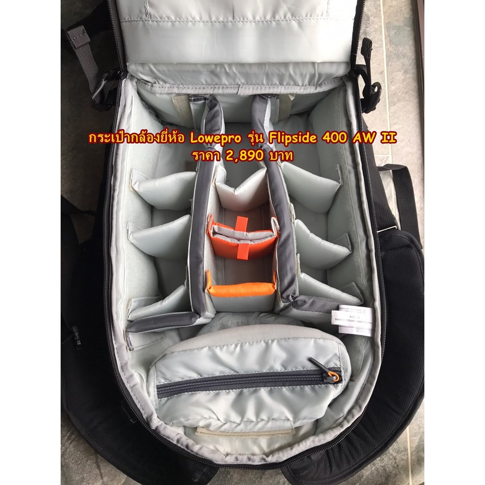 Lowepro รุ่น Flipside 400 AW II กระเป๋ากล้องสะพายกล้อง