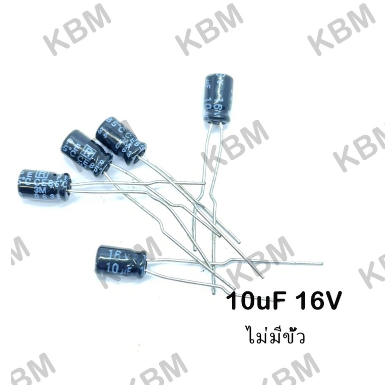 Capacitor (คาปาซิเตอร์) 10uF 16V ไม่มีขั้ว 10uF 16V 10uF 16V 10uF 35V 10uF 50V ไม่มีขั้ว 10uF 50V 10