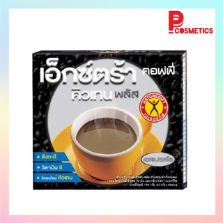 Naturegift เนเจอร์กิฟ คอฟฟี่ เอ็กซ์ตร้า Q10Plus (10 ซอง/กล่อง) กาแฟปรุงสำเร็จชนิดผง