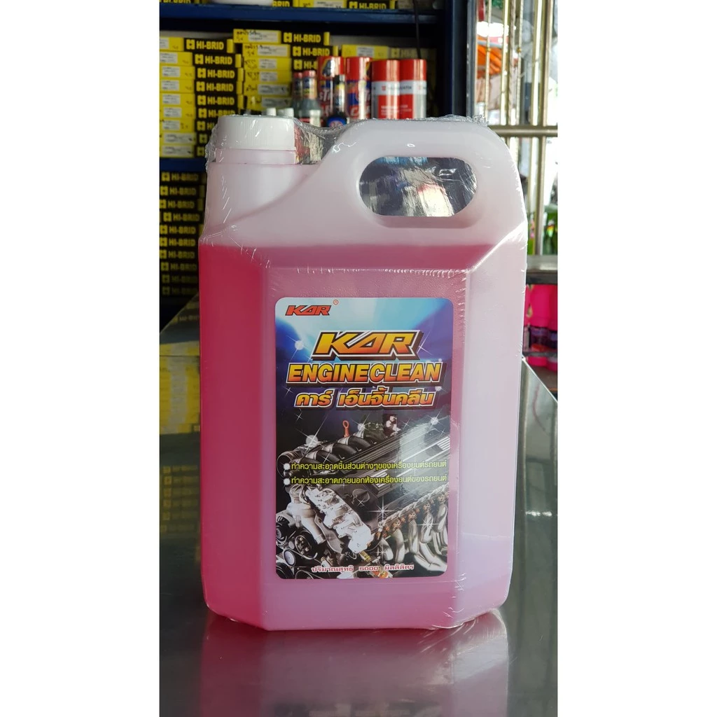 น้ำยาล้างเครื่องภายนอกสีแดง ยี่ห้อKAR Engine Clean 5ลิตร น้ำยาล้างเครื่องภายนอก  ล้างคราบน้ำมัน จารบี  น้ำยาสีแดง thumbnail 4