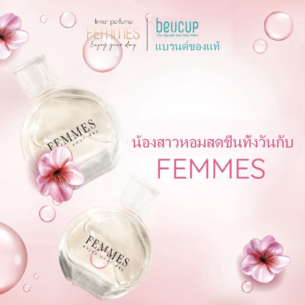 น้ำหอมบริเวณจุดซ่อนเร้น  Femmes , น้ำหอมจุดซ่อนเร้น, พรีเมี่ยม กลิ่นหอมน่าดึงดูด กลิ่นหอมสุดๆ, inner perfume 7.5ml ราคา ถูกที่สุด ดีลบีเคเค แกลเลอรีภาพที่ 2