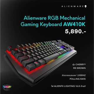 Alienware RGB Mechanical Gaming Keyboard: AW410K with Cherry MX Brown, ประกันศูนย์ไทย