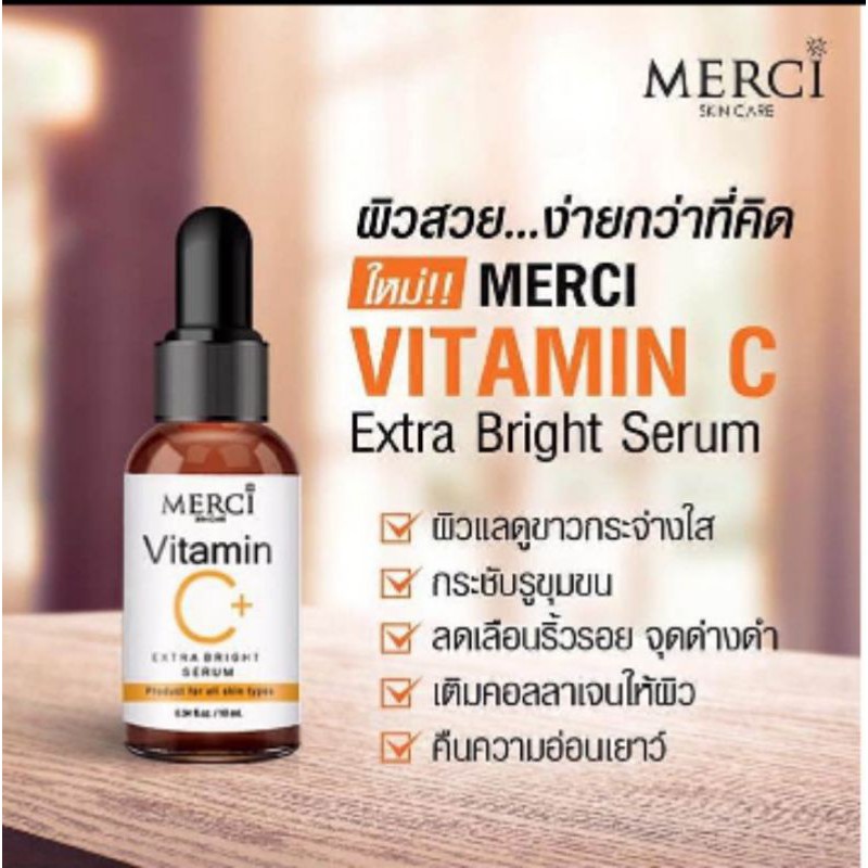 🍊เซรั่ม MERCI VITAMIN C สูตรคุณหมอ กู้หน้าโทรม🍊