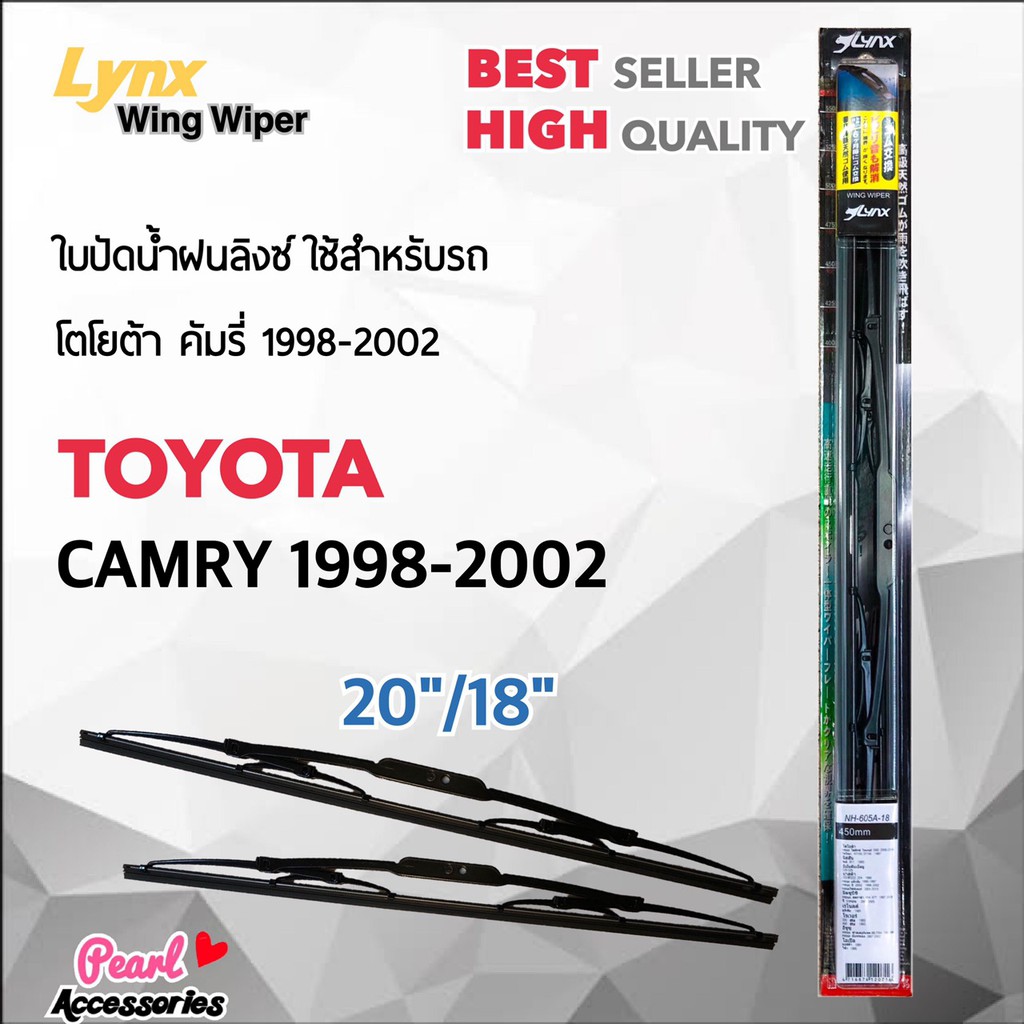 Lnyx 605 ใบปัดน้ำฝน โตโยต้า คัมรี่ 1998-2002 ขนาด 20"/ 18" นิ้ว Wiper Blade for Toyota Camry 1998-2002 Size 20"/ 18"