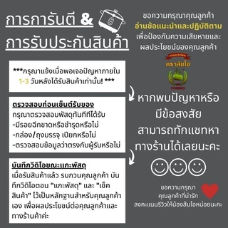 ข้าวตราส้มโอ *ถุงน้ำเงิน* ข้าวหอมมะลิเก่า 100% ขนาด 5 กก