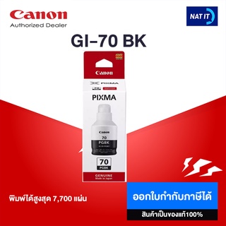 Canon GI-70 BK สีดำ ของแท้100%