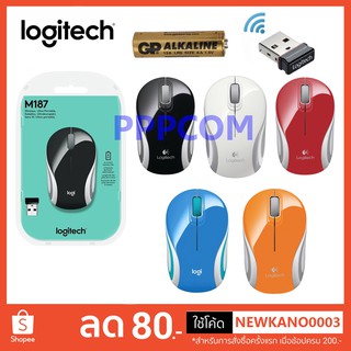 Logitech เมาส์ไร้สาย ดีไซน์ขนาดเล็ก Wireless Mini Mouse รุ่น M187