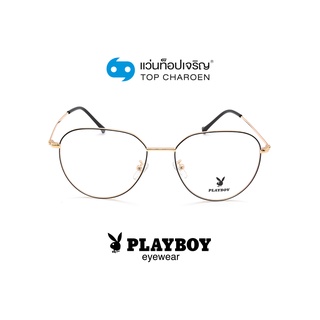 PLAYBOY แว่นสายตาทรงนักบิน PB-35889-C1 size 55 By ท็อปเจริญ