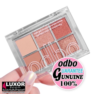 โอดีบีโอ ซิกเนเจอร์ อายแชโดว์ พาเลท ทาตา 4.8g OD276 odbo Signature Eyeshadow Palette