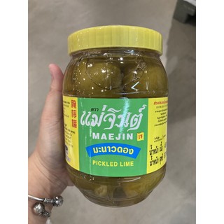 มะนาวดอง ตราแม่จินต์ 870 กรัม