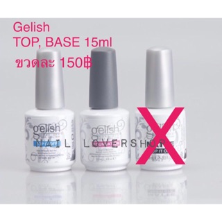 Gelish Top it off, Foundation 15ml