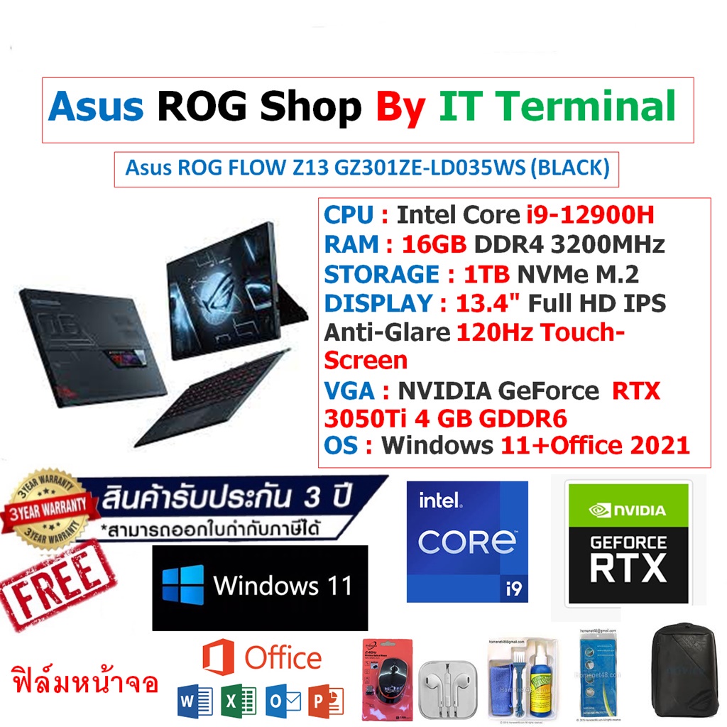 Notebook 2 IN 1 Asus ROG FLOW Z13 GZ301ZE-LD035WS (BLACK)
