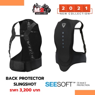 REVIT BACK PROTECTOR SLINGSHOT BLACK การ์ดหลังแบบสามีสายรัด