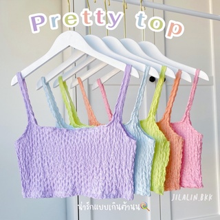 Jilalin.bkk - JL95🌷PRETTY TOP✨ เสื้อสายเดี่ยวสายฝอ เสื้อสายเดี่ยว เสื้อสายเดี่ยวผ้าย่น ✅หากสินค้ามีตำหนิสามารถเปลี่ยนได้