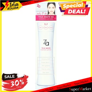 ถูกที่สุด✅ ซีเอ ทรู ไวท์ อีเอ็กซ์ เอสเซนส์ โลชั่น 150มล. Za True White EX Essence Lotion 150ml