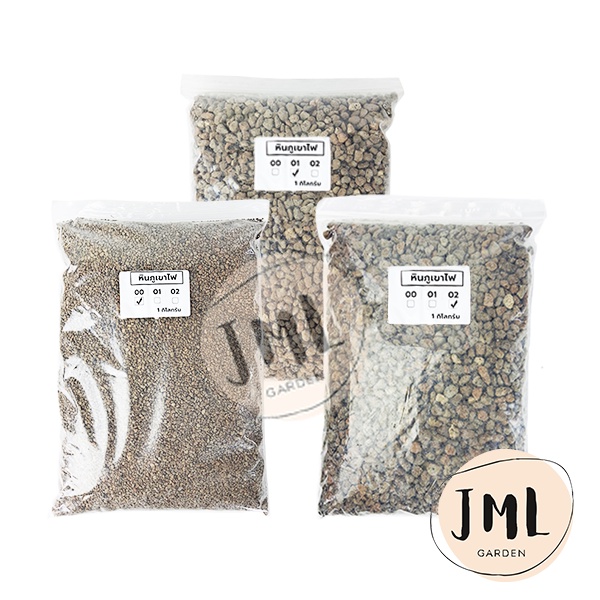 JML หินภูเขาไฟ 1 กิโล หินโรยหน้ากระถาง หินพัมมิส หินผสมดินปลูก ต้นไม้ แคคตัส กระบองเพชร ไม้อวบน้ำ