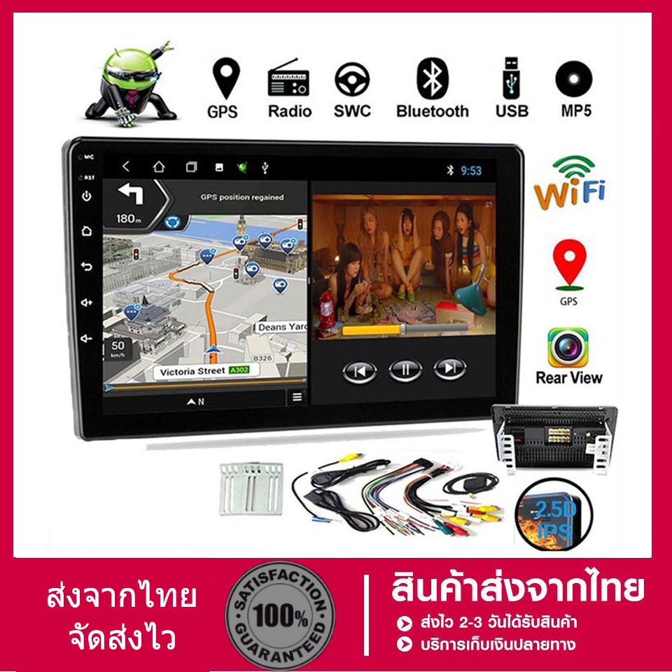 Android 10.1 หน้าจอสัมผัส 2 DIN วิทยุติดรถยนต์ Car s Tereo วิทยุ HD 1080 จุดรถ MP5 เครื่องเล่นบลูทู 