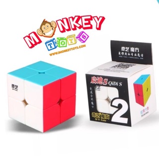 Monkey Toys รูบิค 2x2 QiYi S (จากหาดใหญ่)