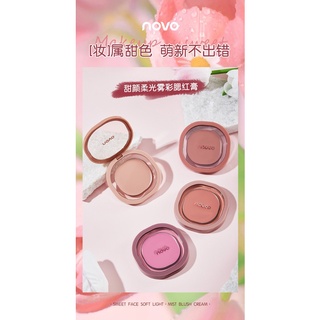 NOVO5547 NOVO SWEET FACE SOFT LIGHT MIST BLUSH CREAM โนโว บลัชออน เนื้อครีม เนื้อเนียน ติดทน