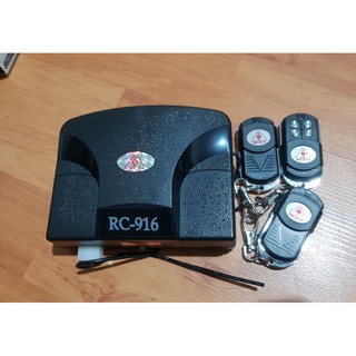 รีโมทRC-916(เฉพาะลูก)