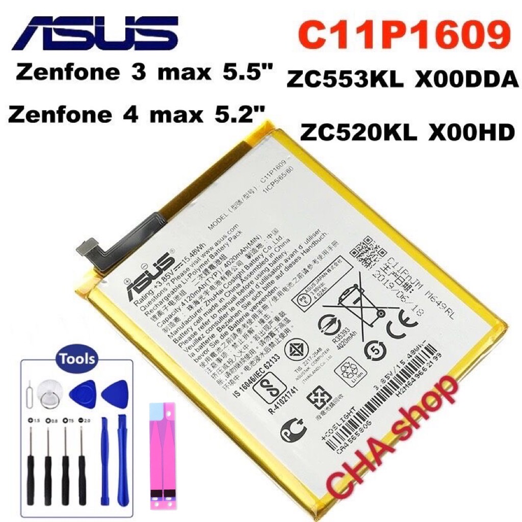 แบตเตอรี่ Asus Zenfone 3 Max(5.5),ZC553KL,X00DD,ZC520KL(C11P1609) แบต Asus Zenfone 3 Max 5.5 / Asus Zenfone 4 Max