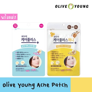 Olive young แผ่นแปะสิว ของแท้จากเกาหลี 🔥 พร้อมส่ง Sale !!! 🔥