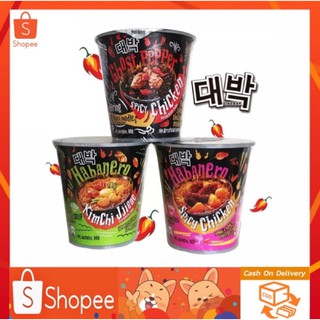 🔥SALE🔥มาม่าเผ็ดที่สุดในโลก Daebak Ghost Pepper Noodle