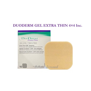 DUODERM GEL EXTRA THIN 4×4 Inc. (1 ชิ้น ) ช่วยดูดซับของเหลวจากแผล ให้ความชุ่มชื่นกับผิวหนัง ช่วยในการสมานแผล ราคาแผ่น