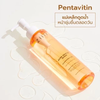 ZiiiT Acne Gentle Wash 100 ml. (Pack 2) ซิท แอคเน่ เจลล้างหน้า สูตรอ่อนโยน สำหรับผิวเป็นสิว ผิวแพ้ง่าย