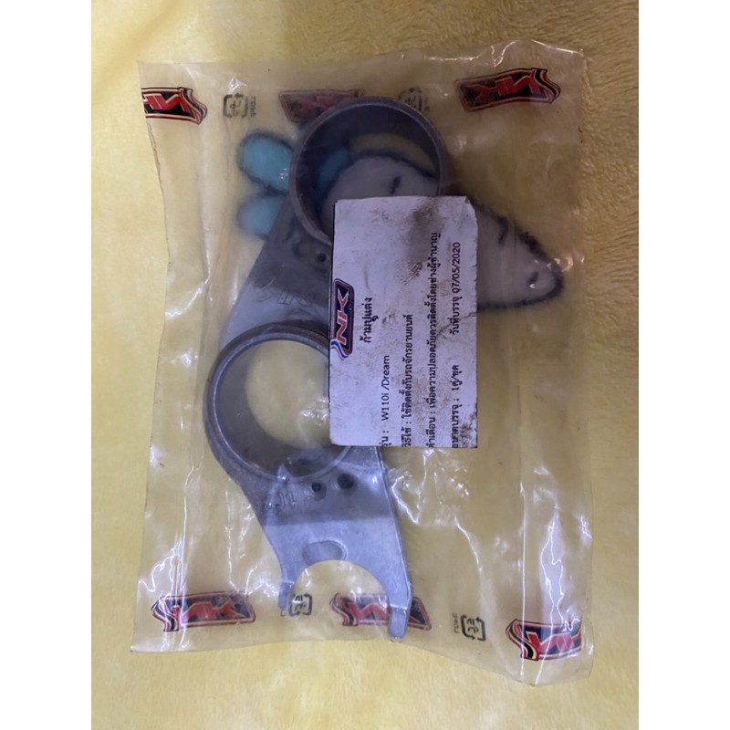 ก้ามปูเกียร์ nk racing