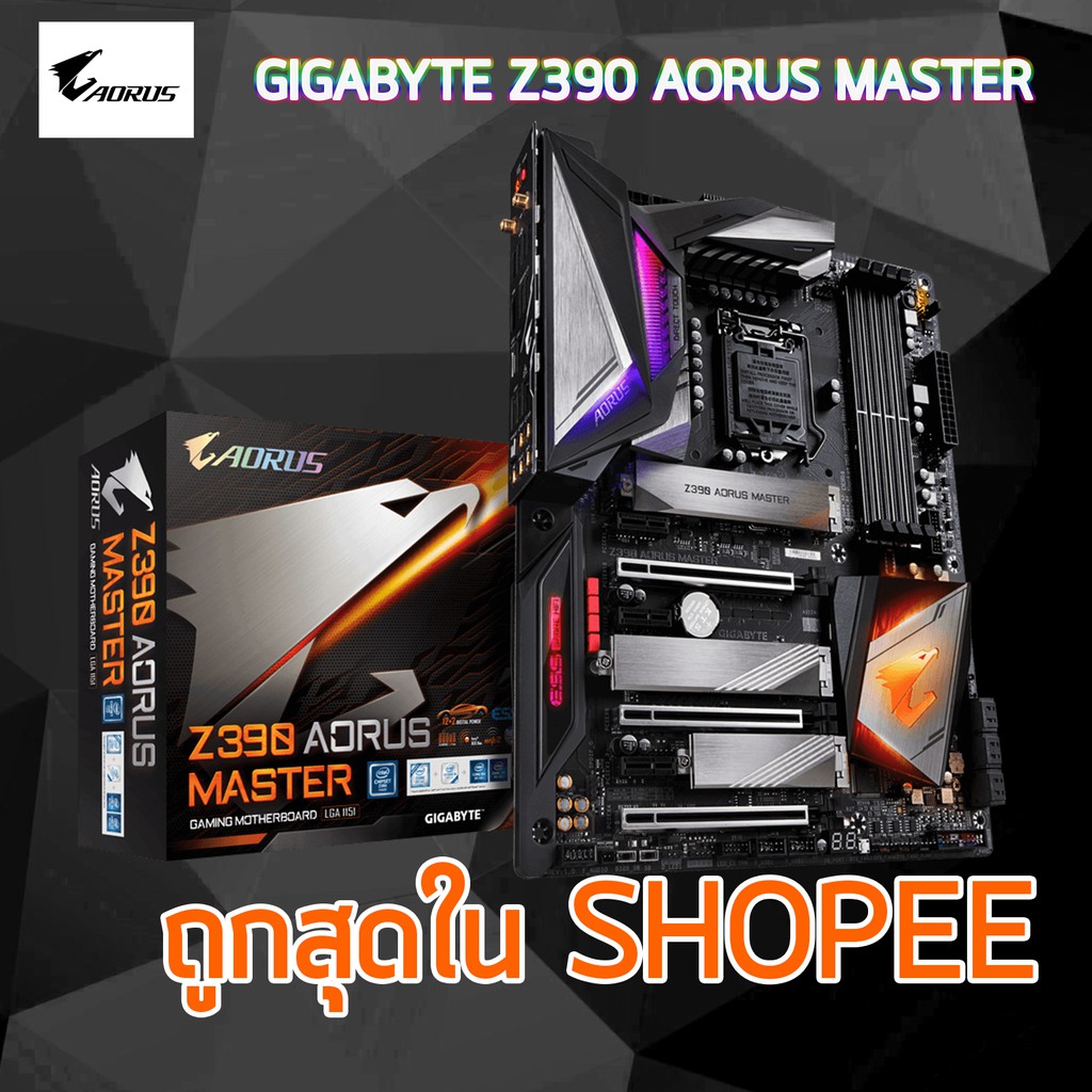 MAINBOARD เมนบอร์ด Z390 AORUS MASTER 1151  รับประกัน 3 - Y