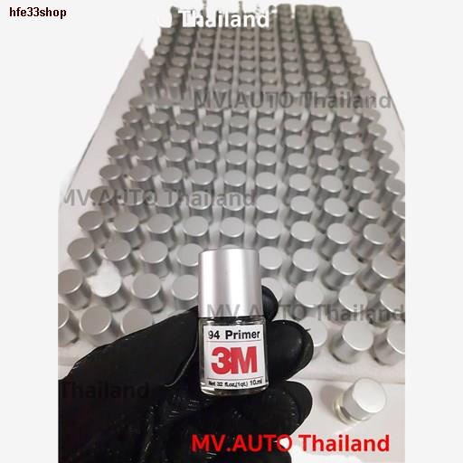 จุดประเทศไทยน้ำยาไพรเมอร์  ( 2ขวด ) แถม1ซอง รวม 20ml 3M Primer94รองพื้นประสานให้กาวสองหน้า3Mแน่นขึ้น พร้อมพูกันแต้มในตัว