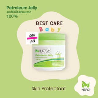 Merci Petroleum Jelly 50 กรัม 1 กระปุก เมอร์ซี่ ปิโตรเลียม เจลลี่